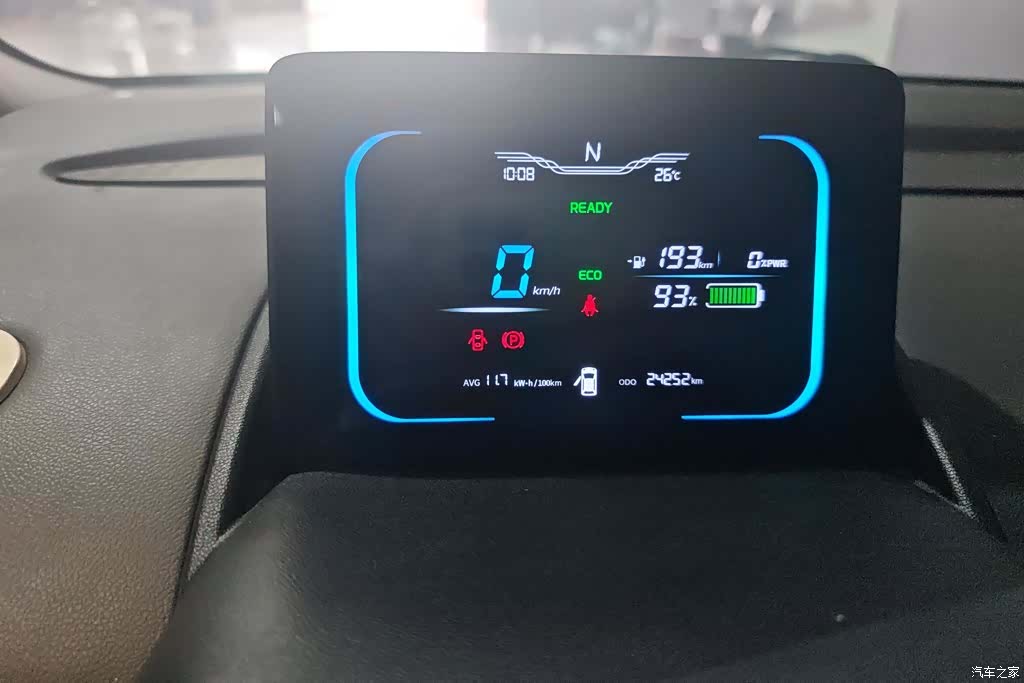 Changan Lumin, 2023 14