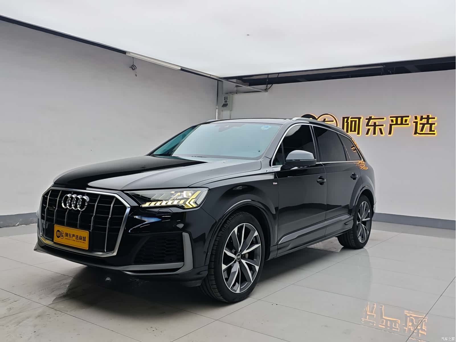 Audi Q7, 2023 1
