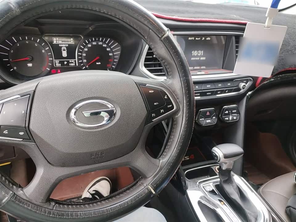 Trumpchi Trumpchi GS4