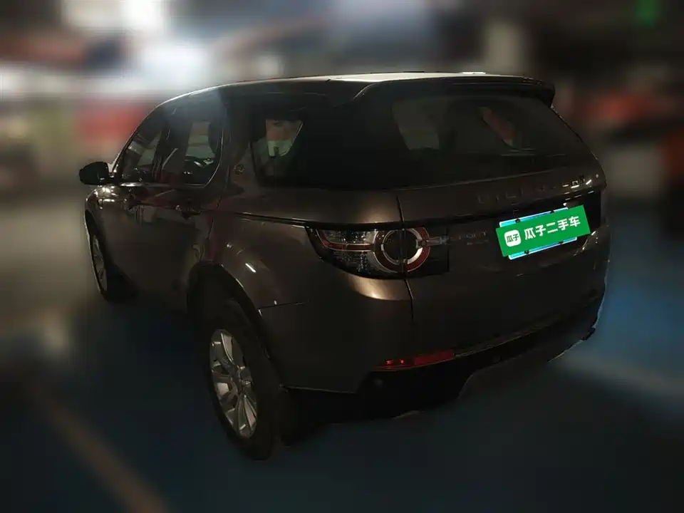 Land Rover Discover Shenxing