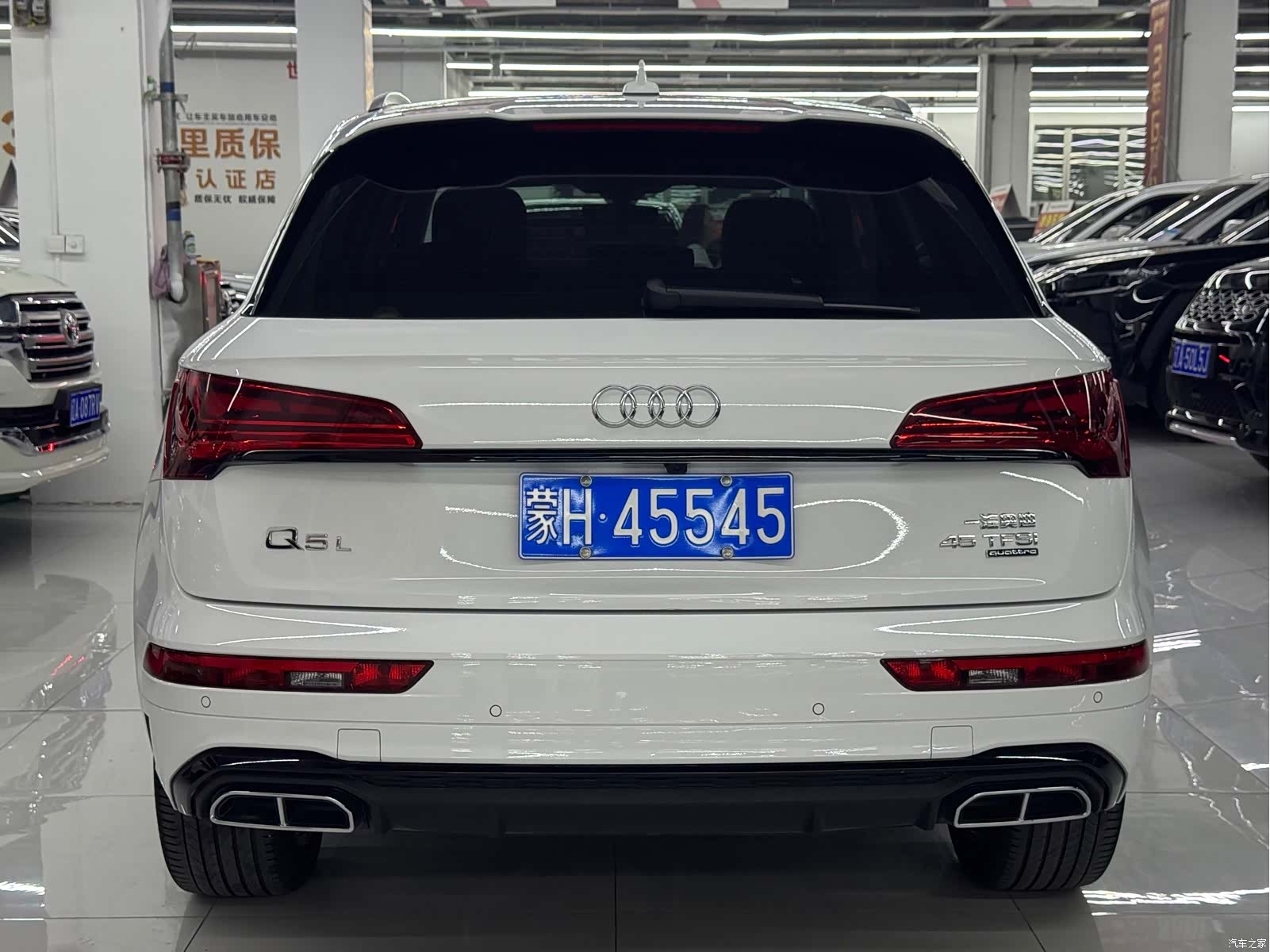 Audi Q5L, 2023 4