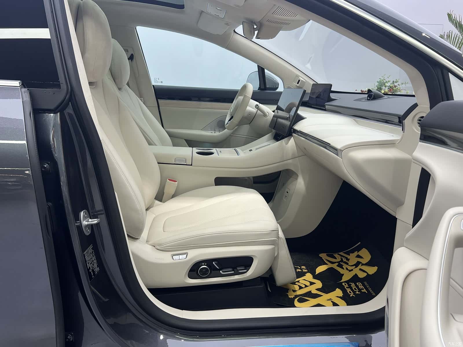 Luxeed R7, 2025 15