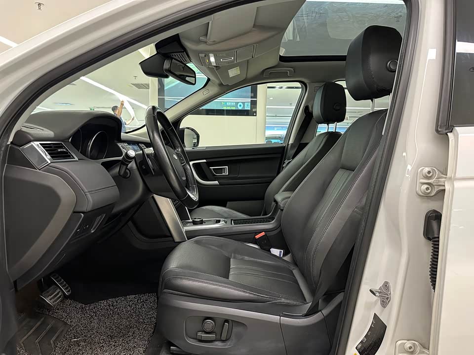 Land Rover Discover Shenxing