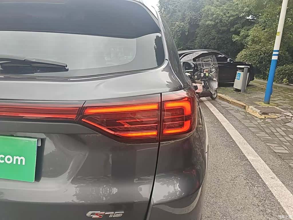 Changan CS75, 2023 8