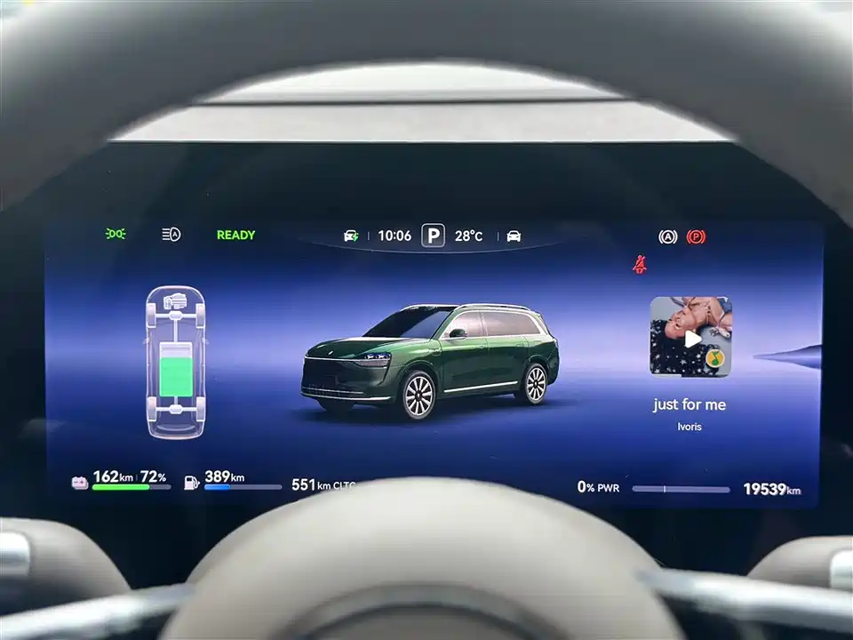 HarmonyOS Ask the world M9