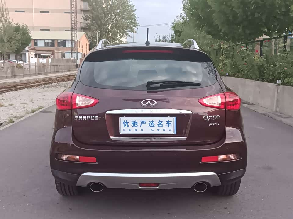 Infiniti QX50