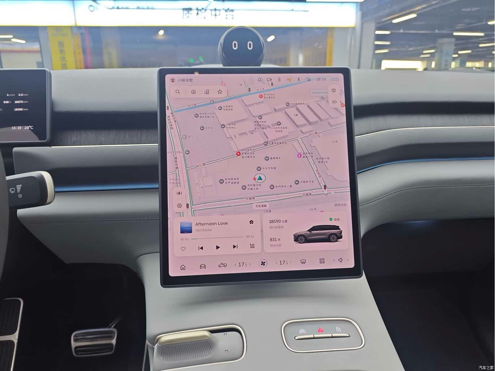 NIO ES8, 2024 8