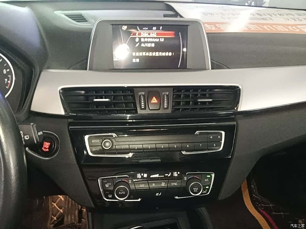 BMW X1, 2016 13