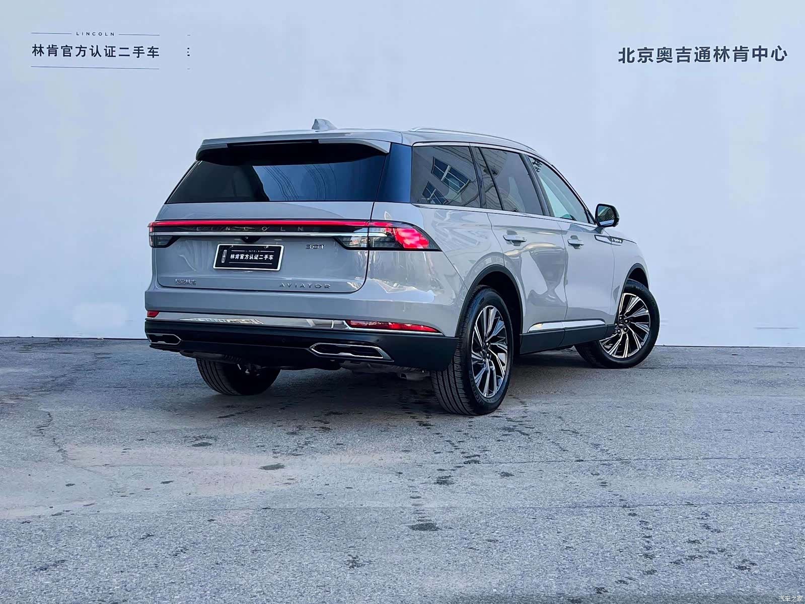 Lincoln Aviator, 2025 4