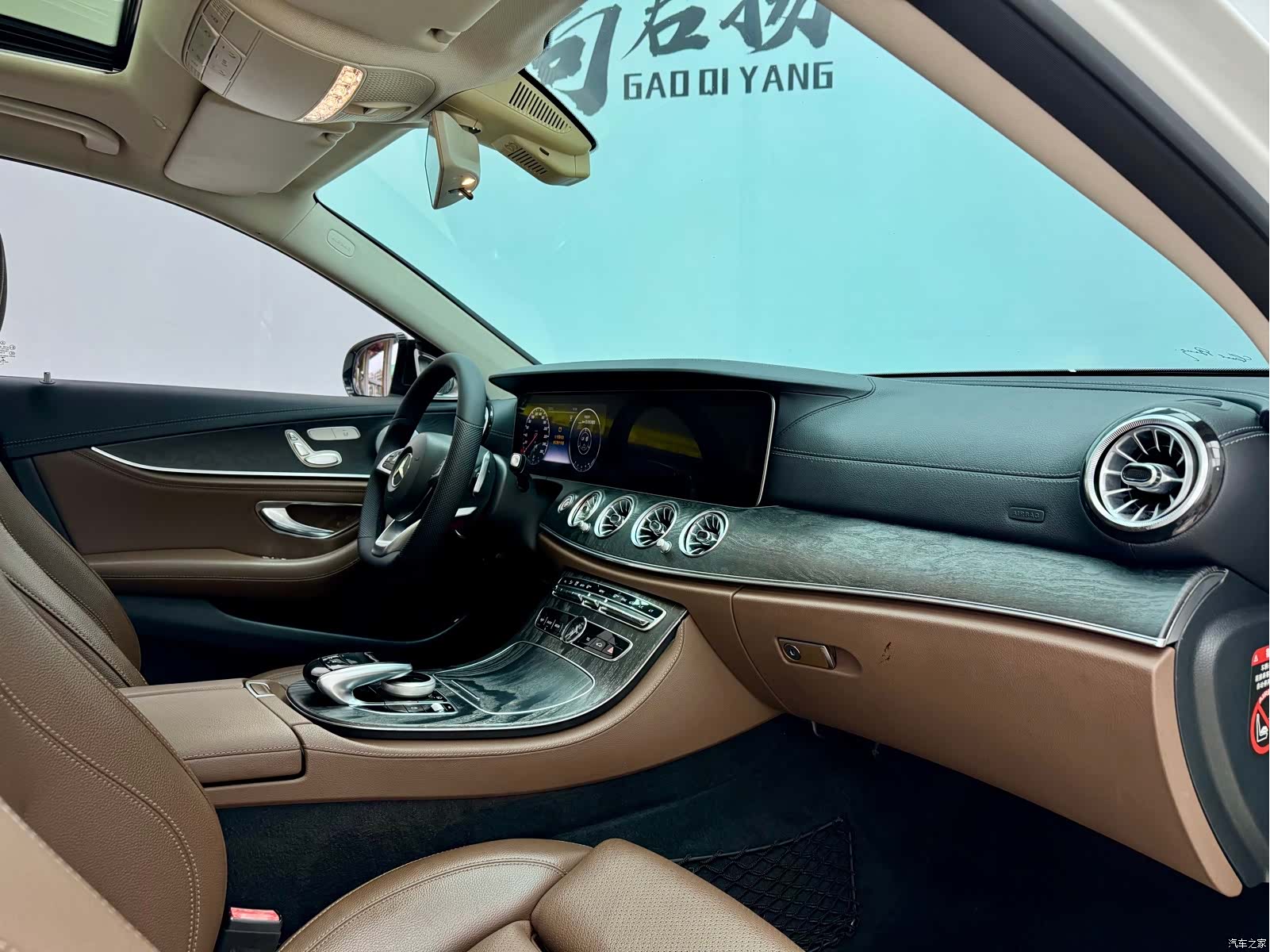 Mercedes-Benz E-Class, 2017 14