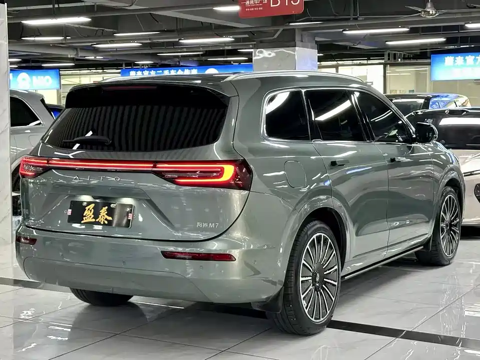 HarmonyOS Ask the world M7