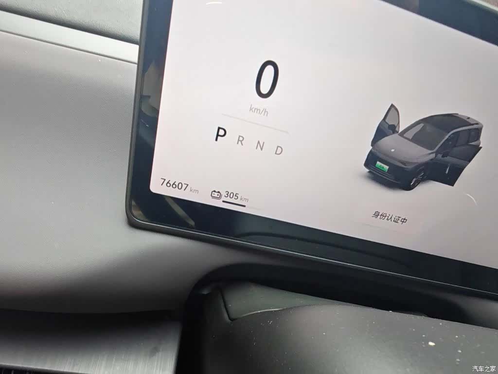 Leapmotor C16, 2025 9