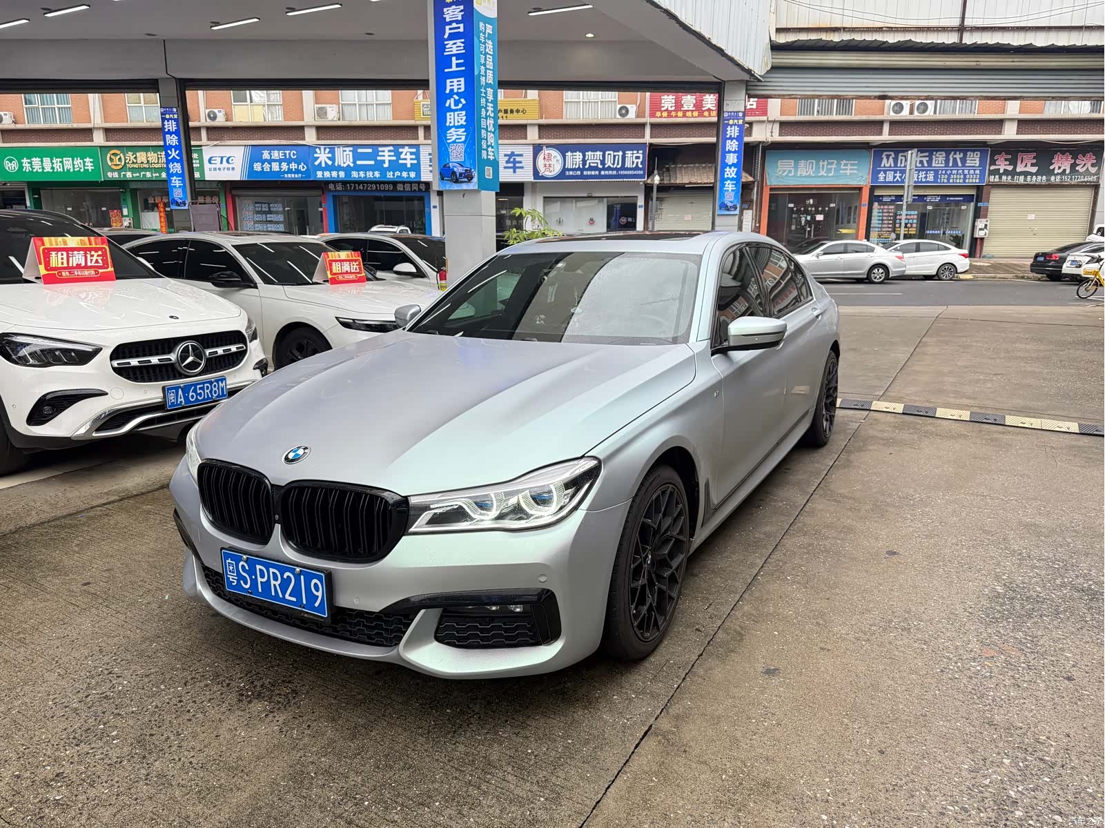 BMW 7 Series, 2018 1