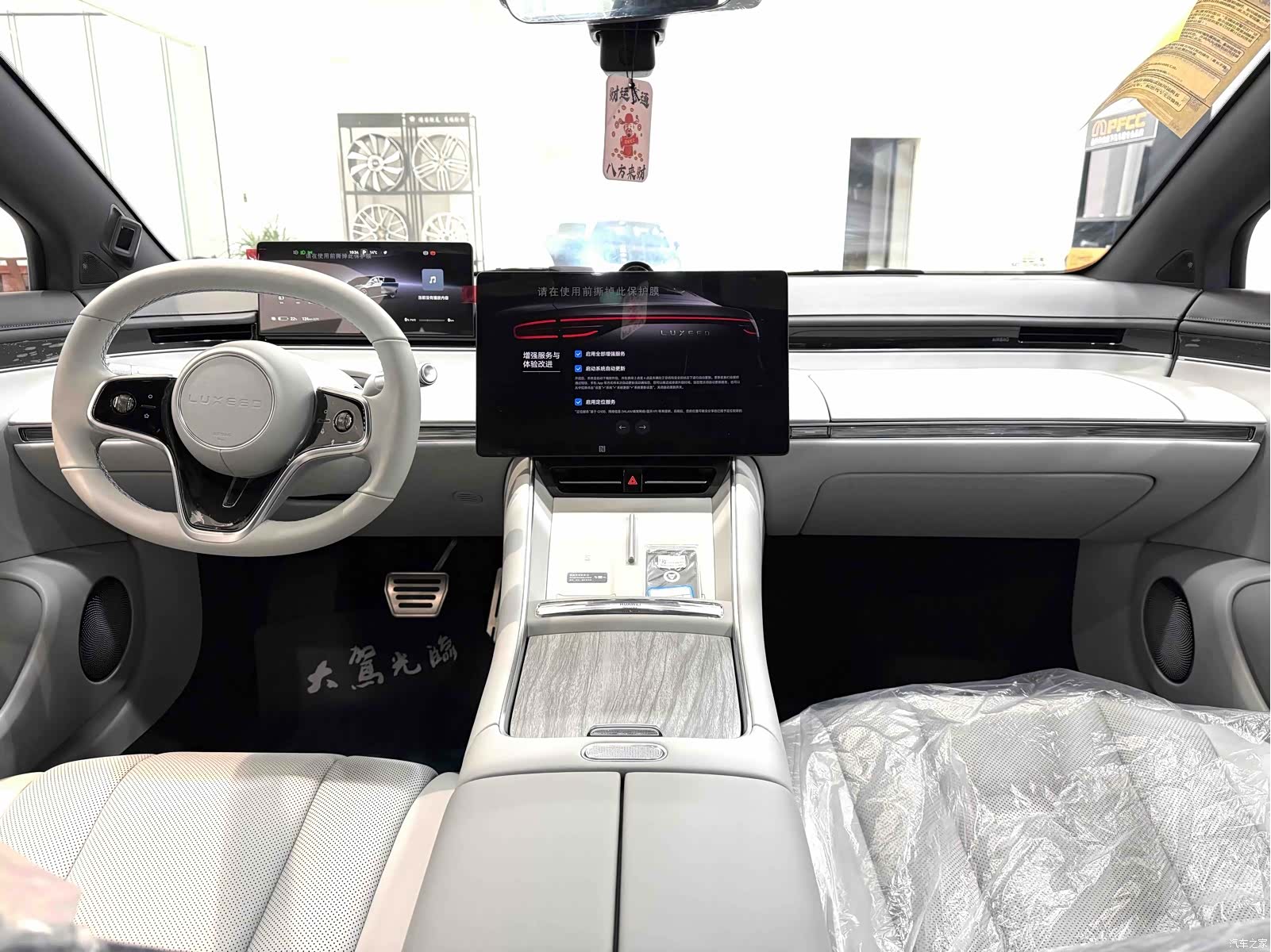Luxeed S7, 2024 16