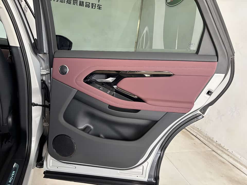 Land Rover Range Rover Aurora