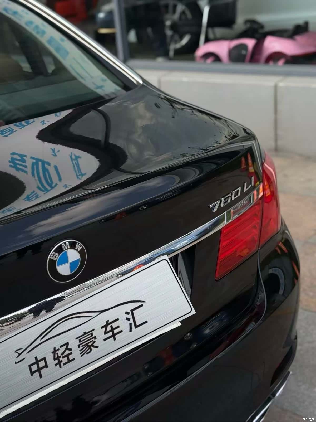 BMW 7 Series, 2011 25