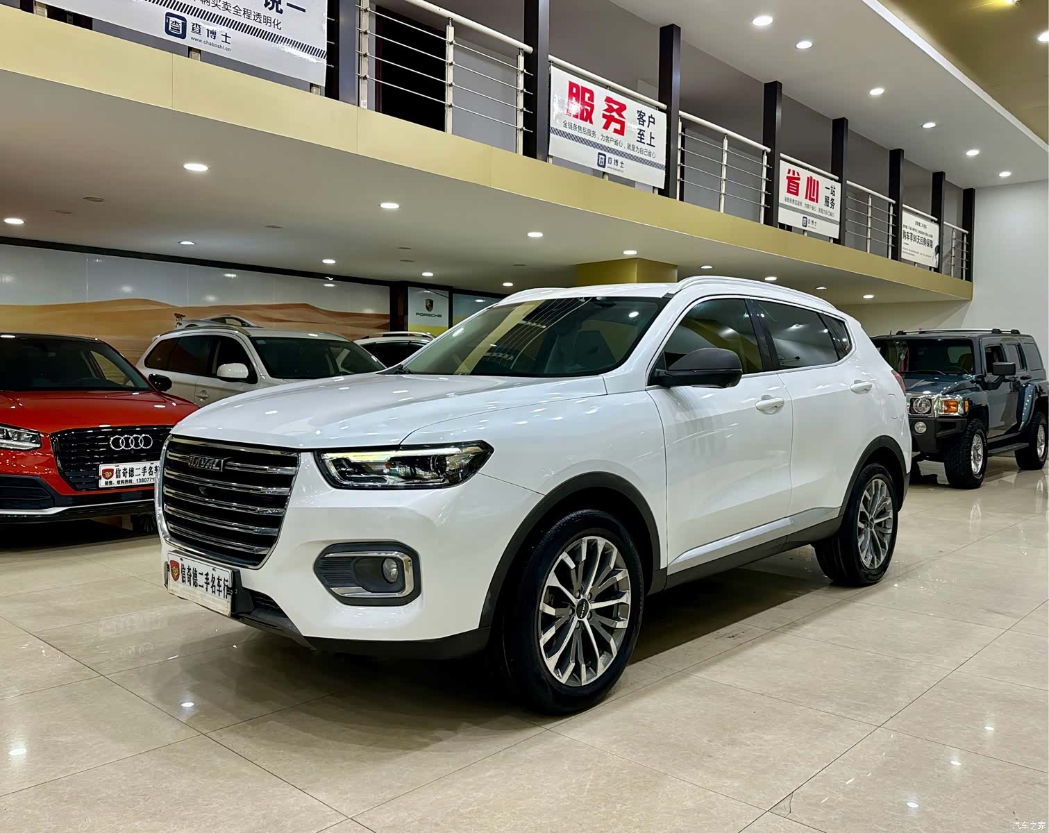 Haval H6, 2020 1