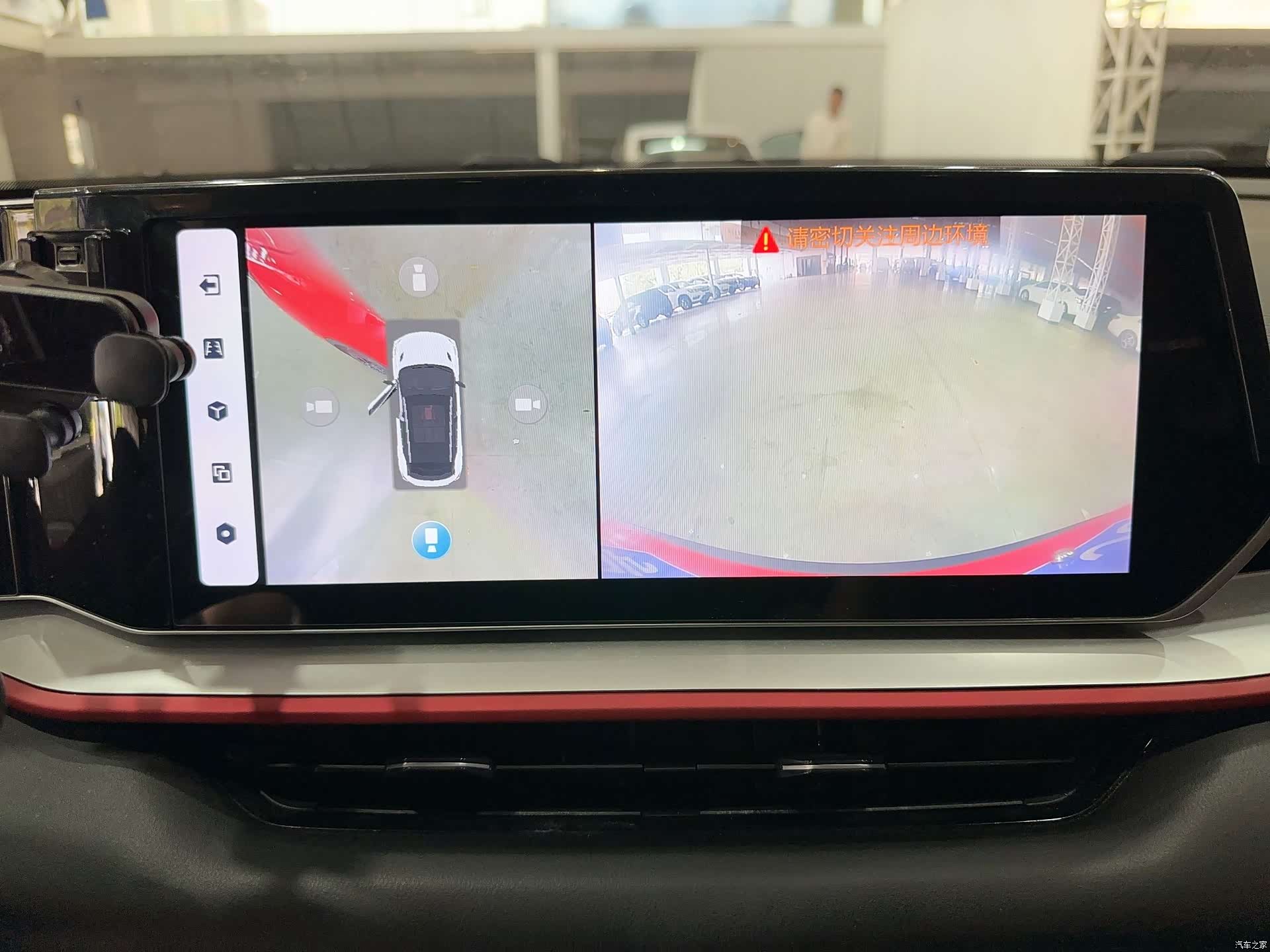 Geely Coolray, 2023 29