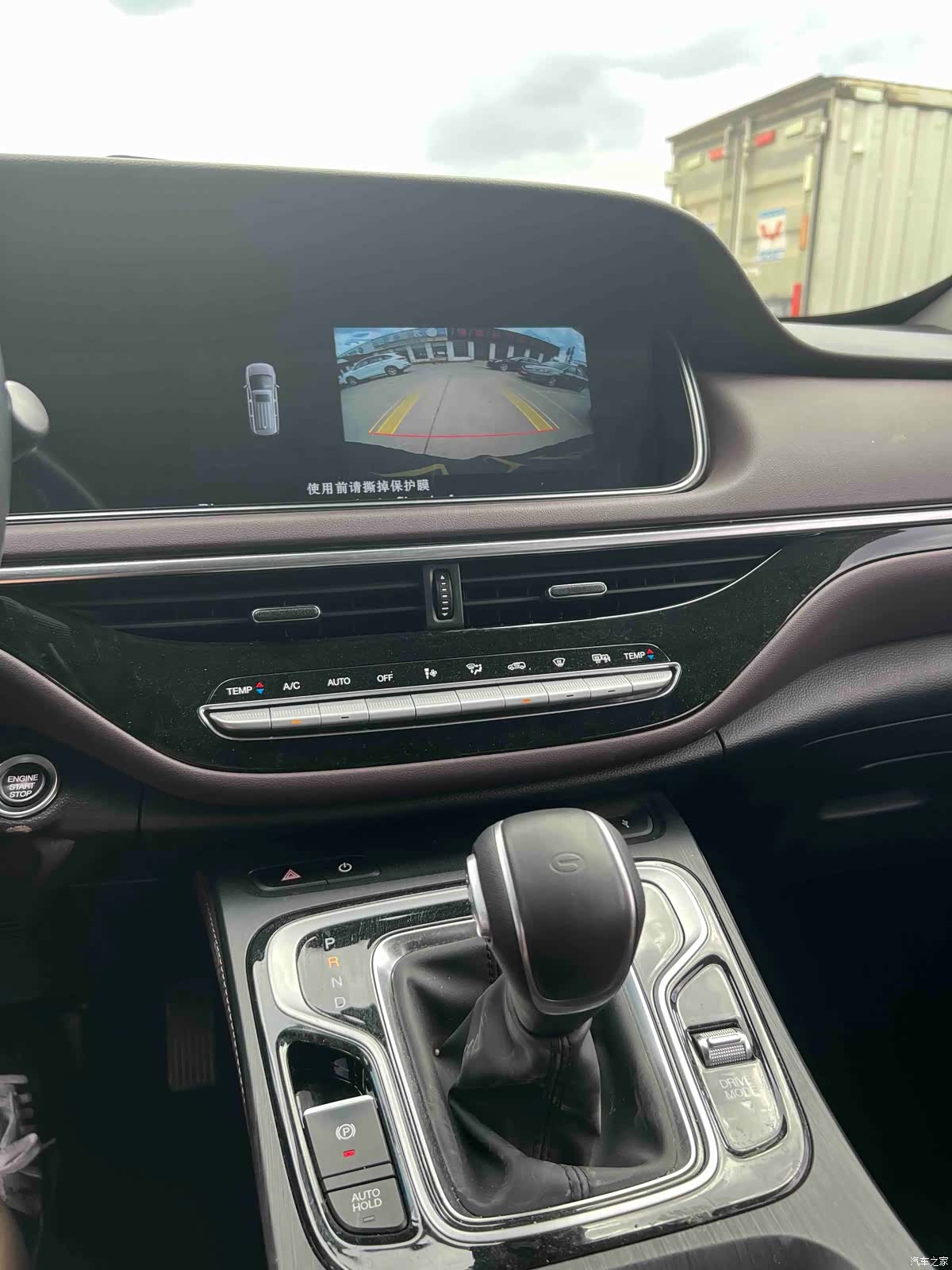 GAC M6, 2023 11