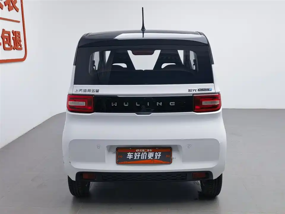 Wuling Hongguang MINIEV
