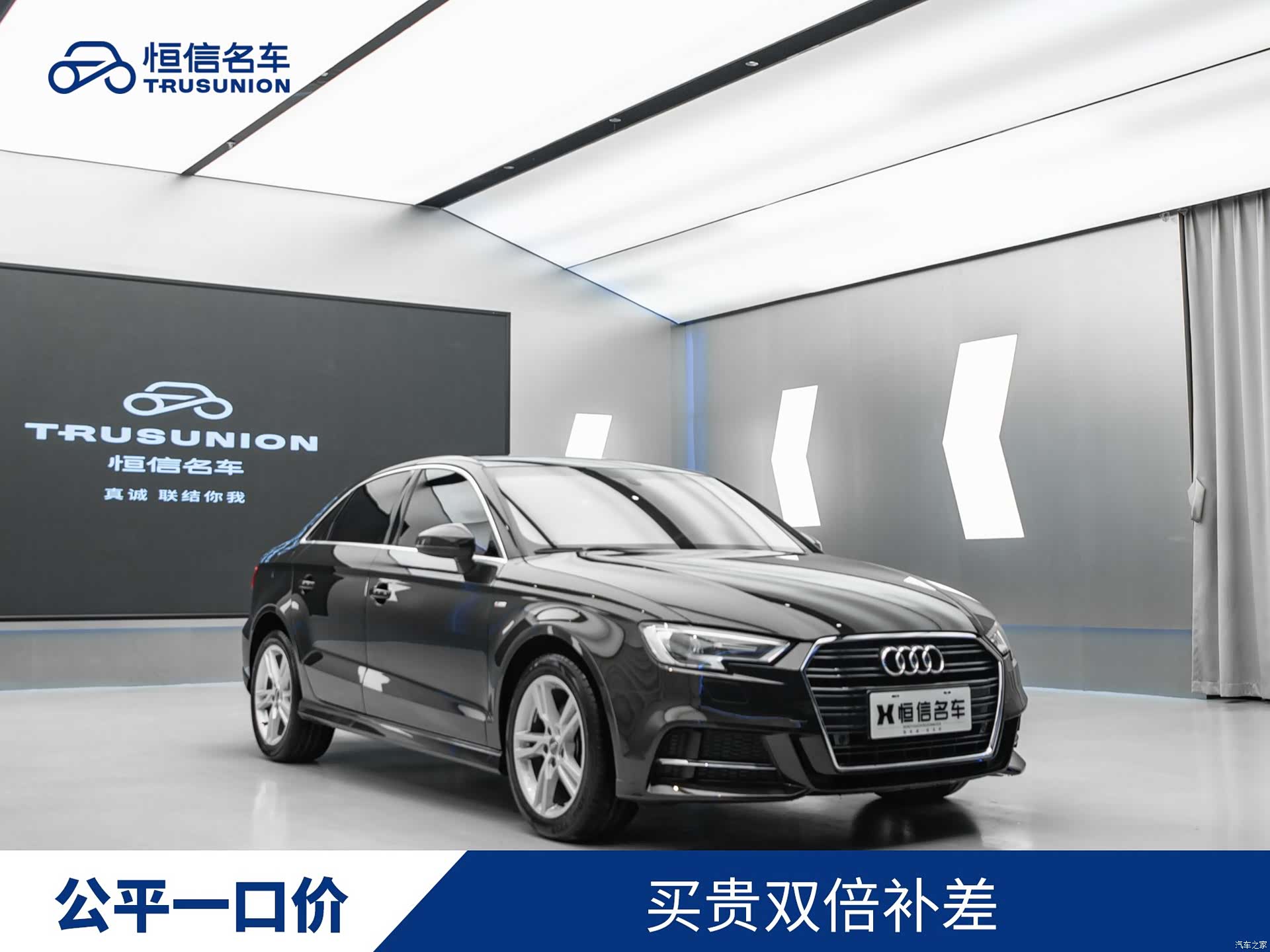 Audi A3, 2019 1