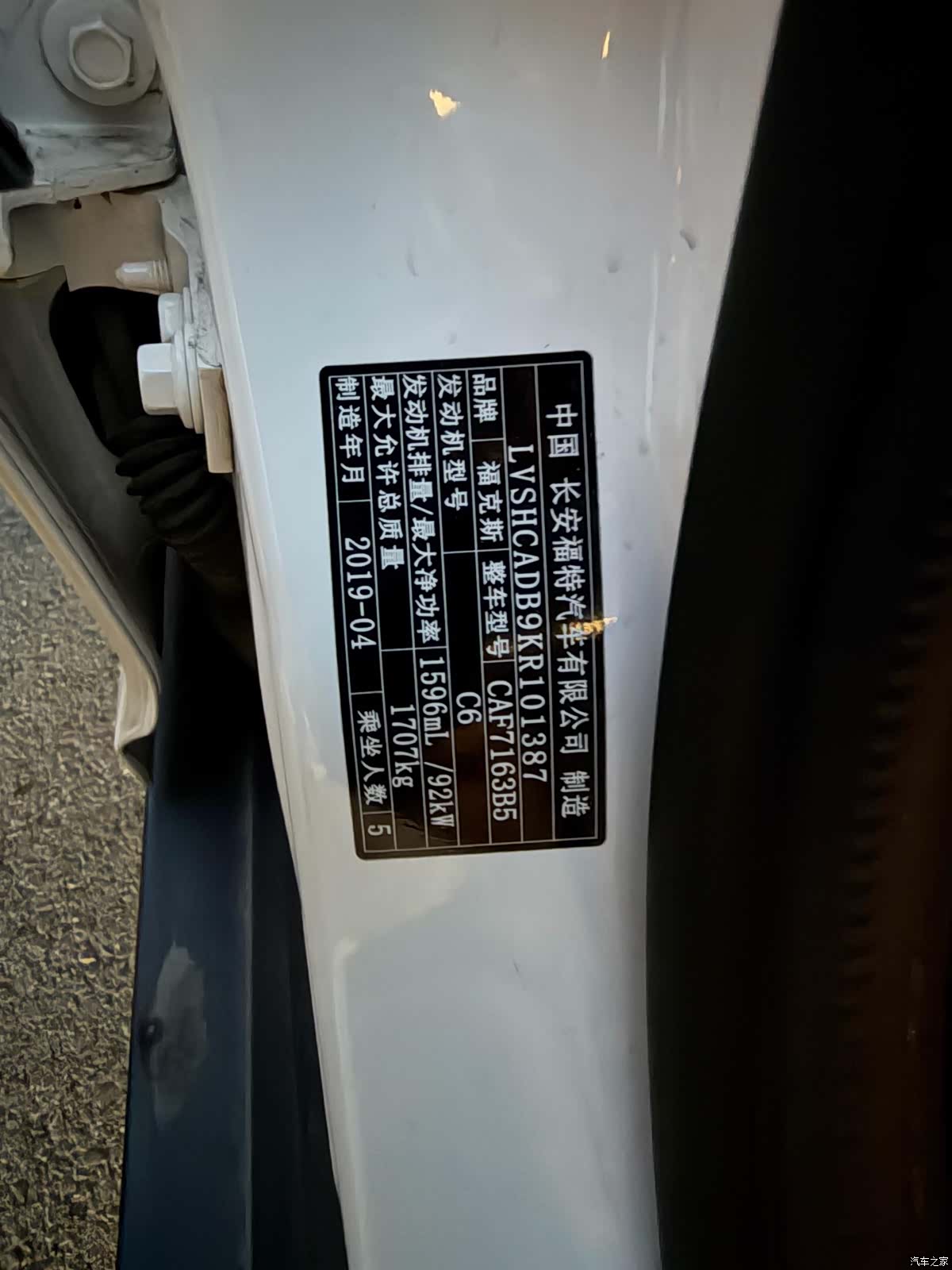 Ford Focus, 2019 9