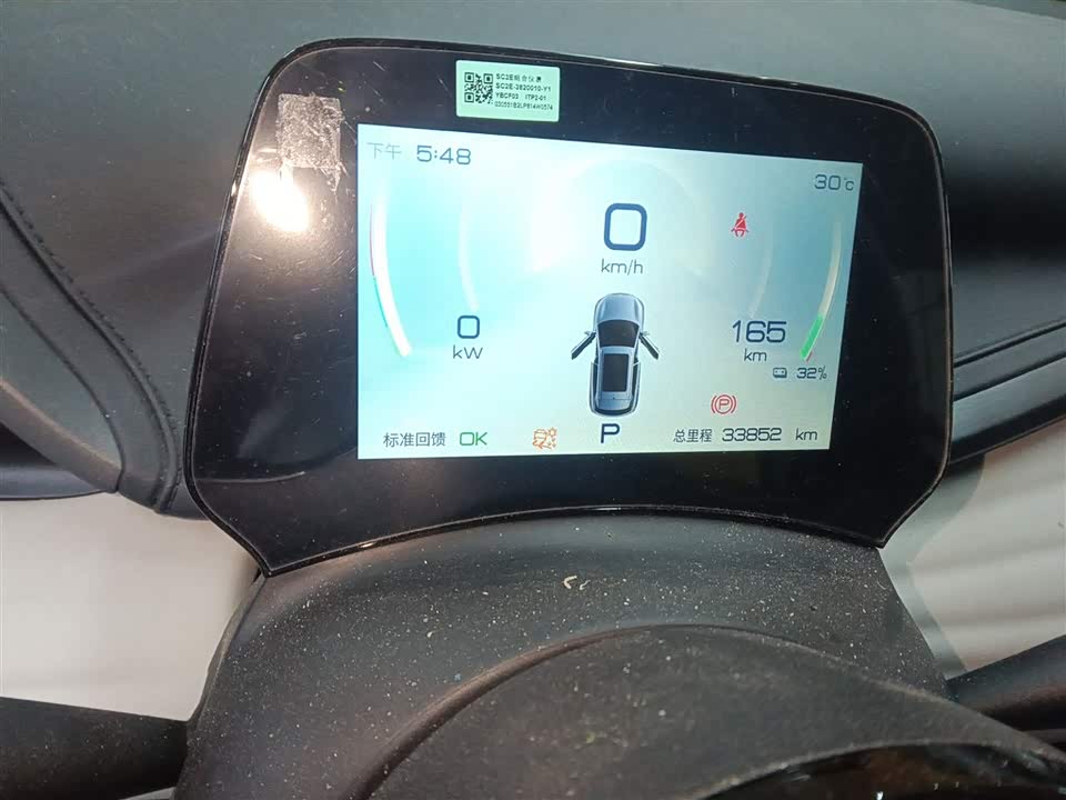 BYD Yuan PLUS BYD Yuan PLUS