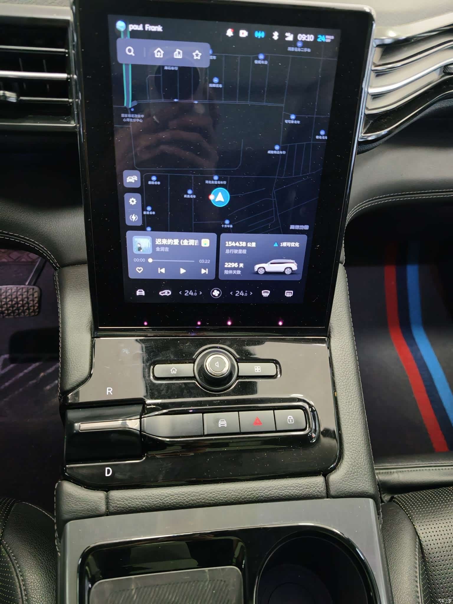 NIO ES8, 2019 15