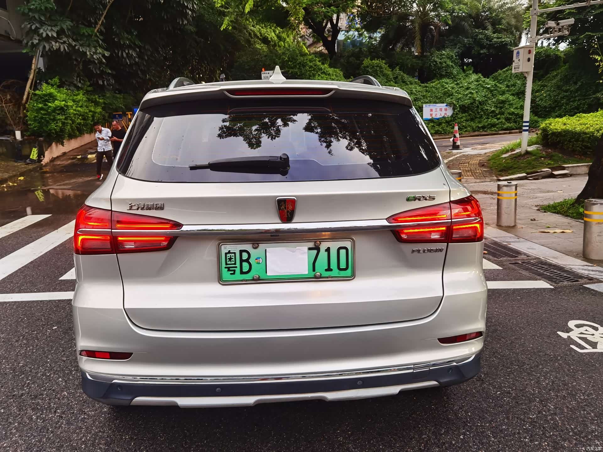 Roewe RX5, 2018 4