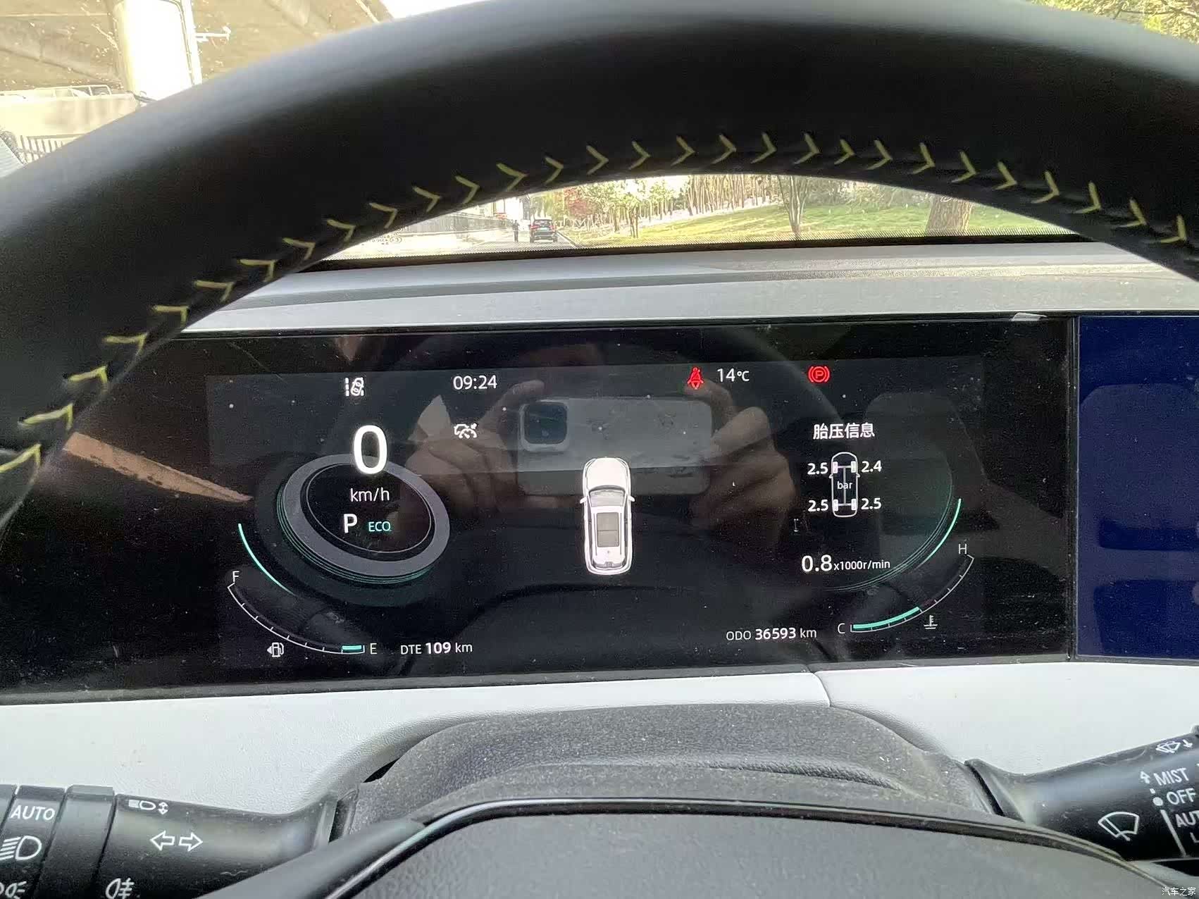 Changan CS75, 2023 13