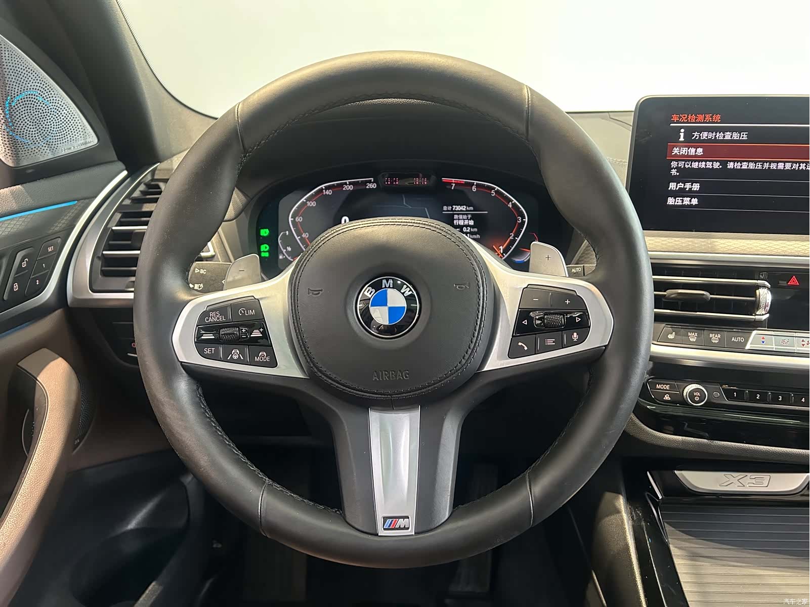 BMW X3, 2021 13