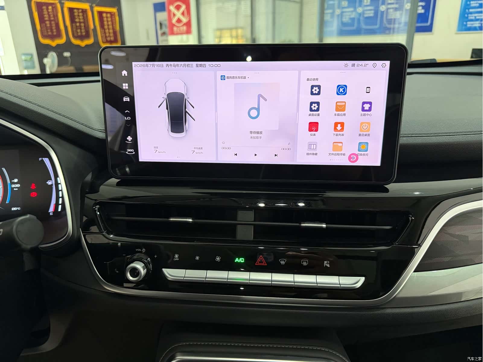 Haval H6, 2023 14