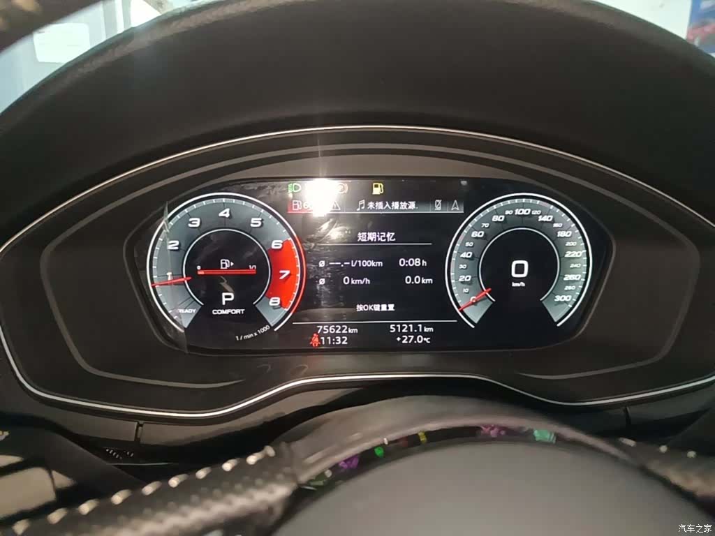 Audi A4L, 2021 8
