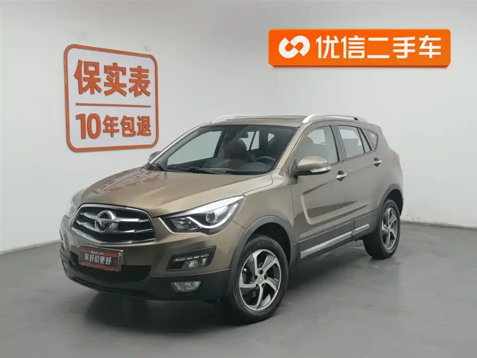 Haima S5