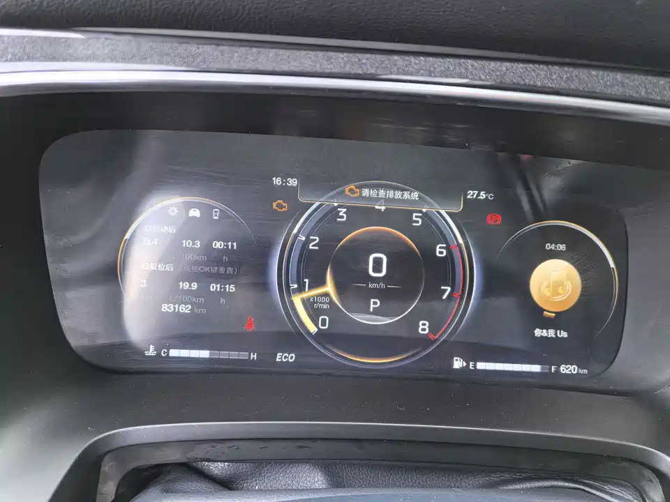 Trumpchi Trumpchi M8