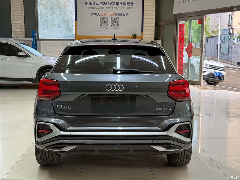 Audi Q2L, 2023 все фото