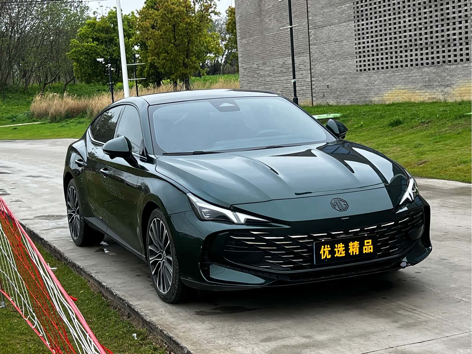 MG MG7, 2023 3