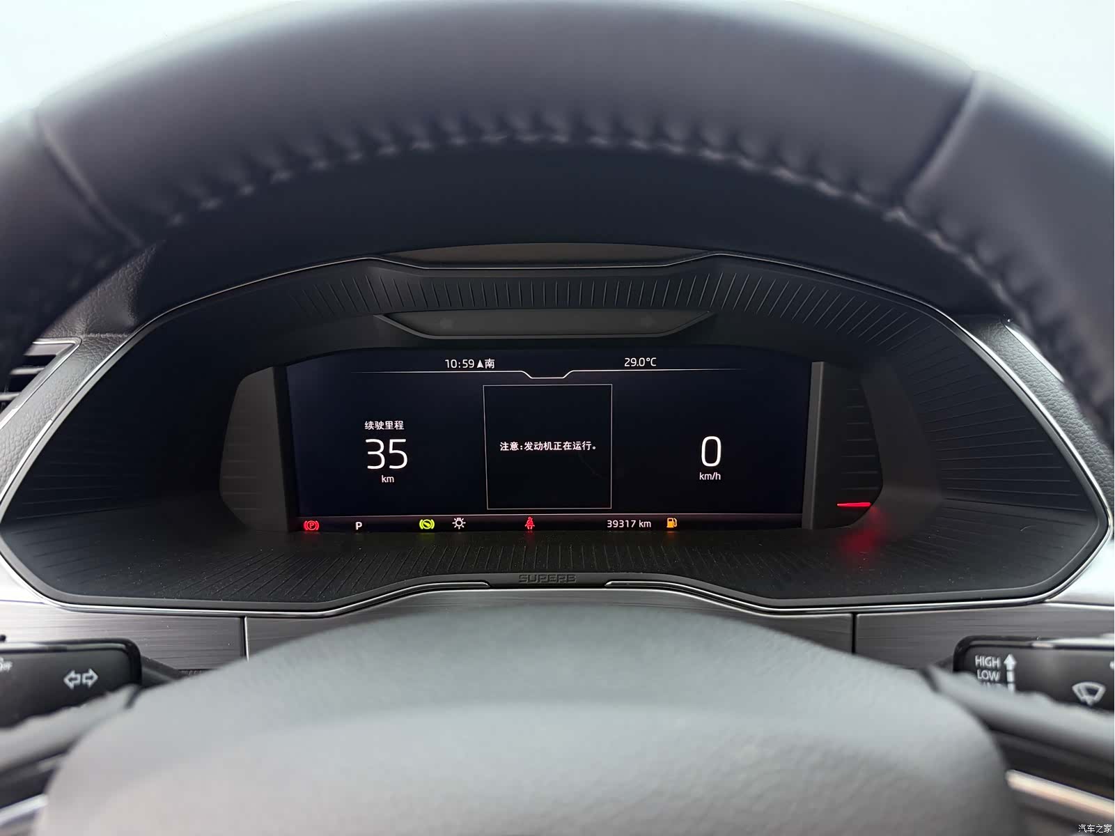 Skoda Superb, 2023 19