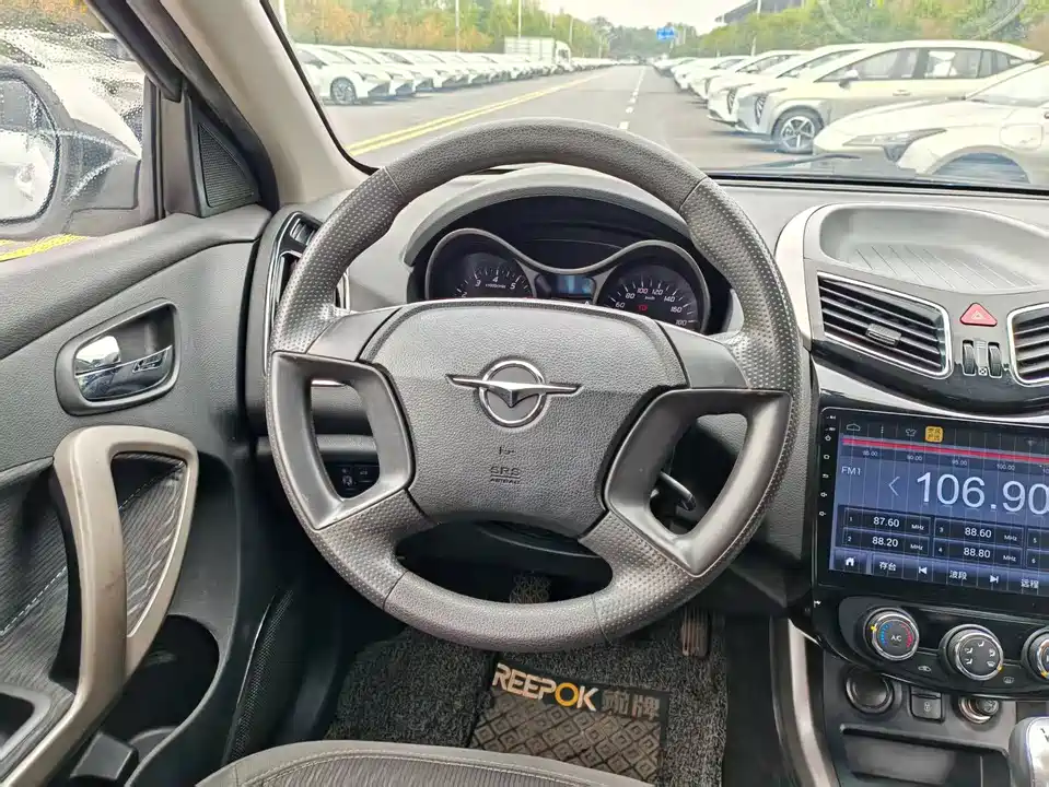 Haima S5