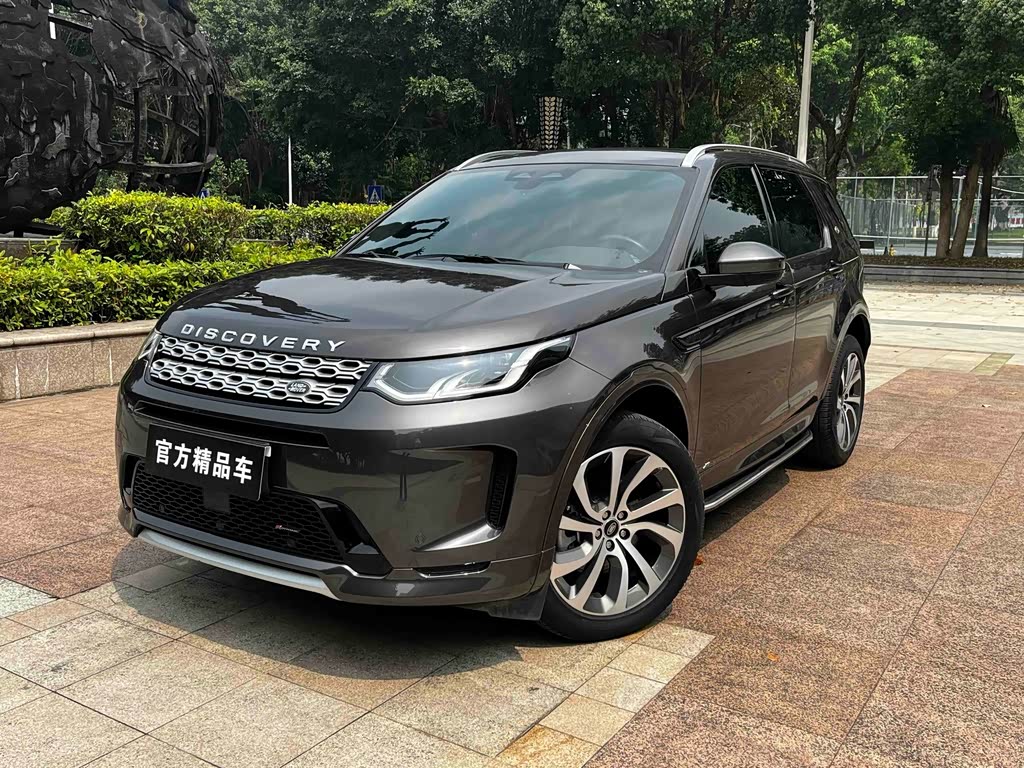 Land Rover Discovery Sport 2022 249PS 5 мест