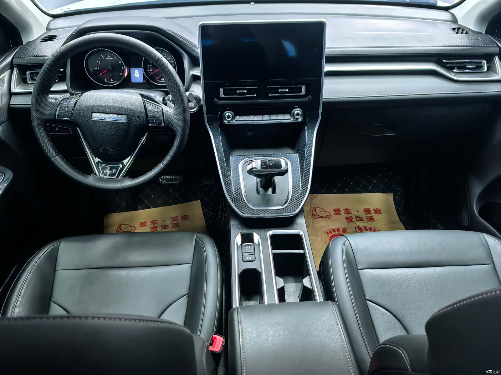 Haval M6, 2023 12