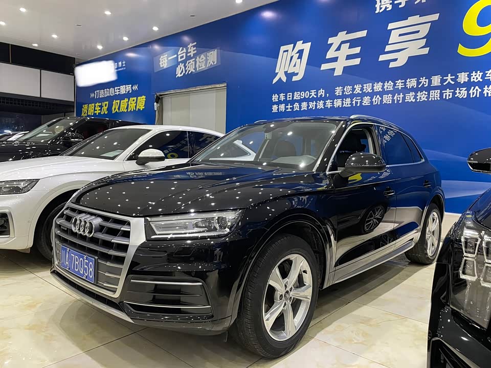 Audi Q5L