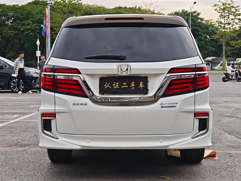 Honda Ai Lishen