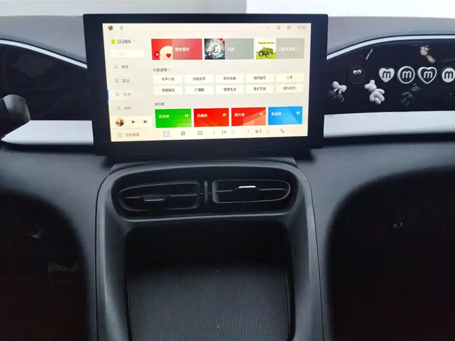 Geely Galaxy Star Wish