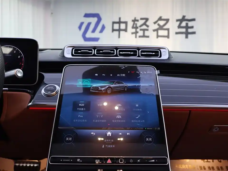 Mercedes-Benz S-class