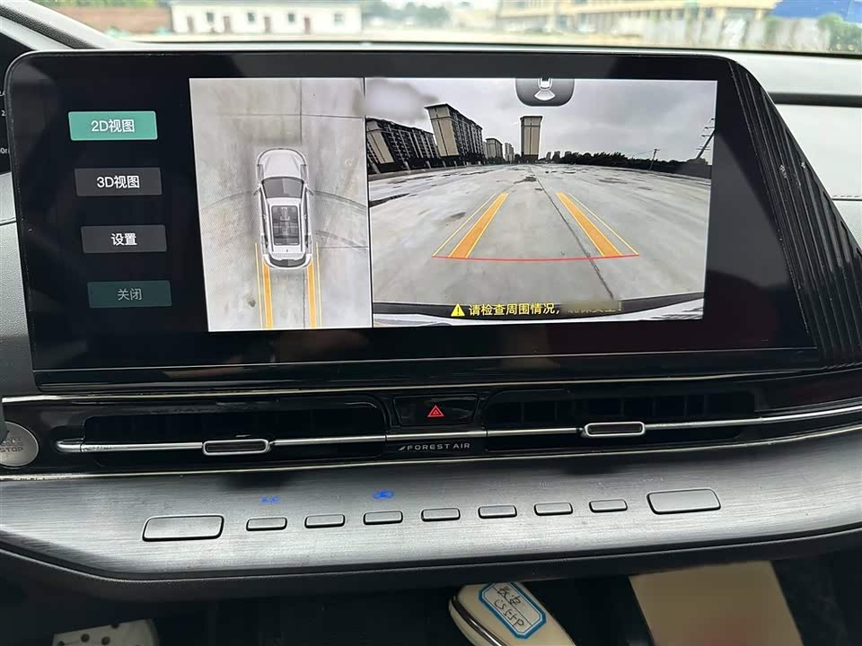Changan CS55PLUS