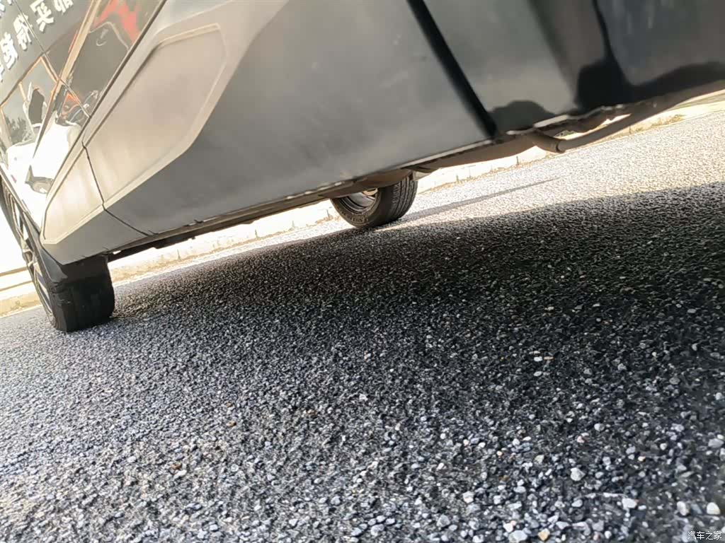 Wuling 530, 2021 21