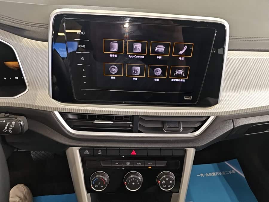 Volkswagen T-ROC 2024, фото 12