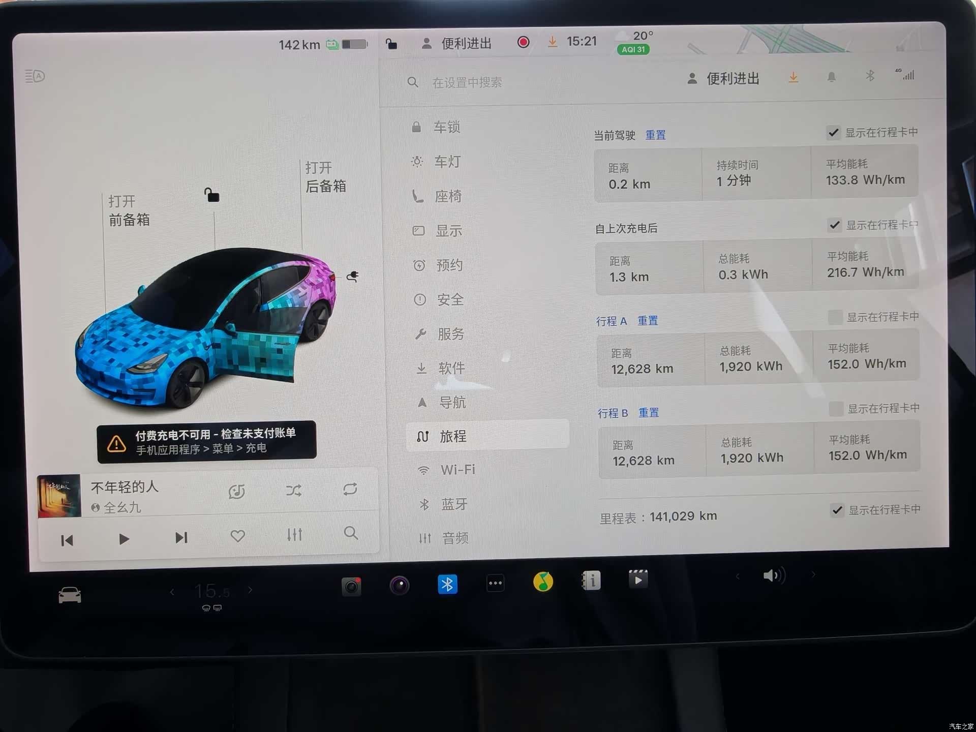 Tesla Model 3, 2021 11