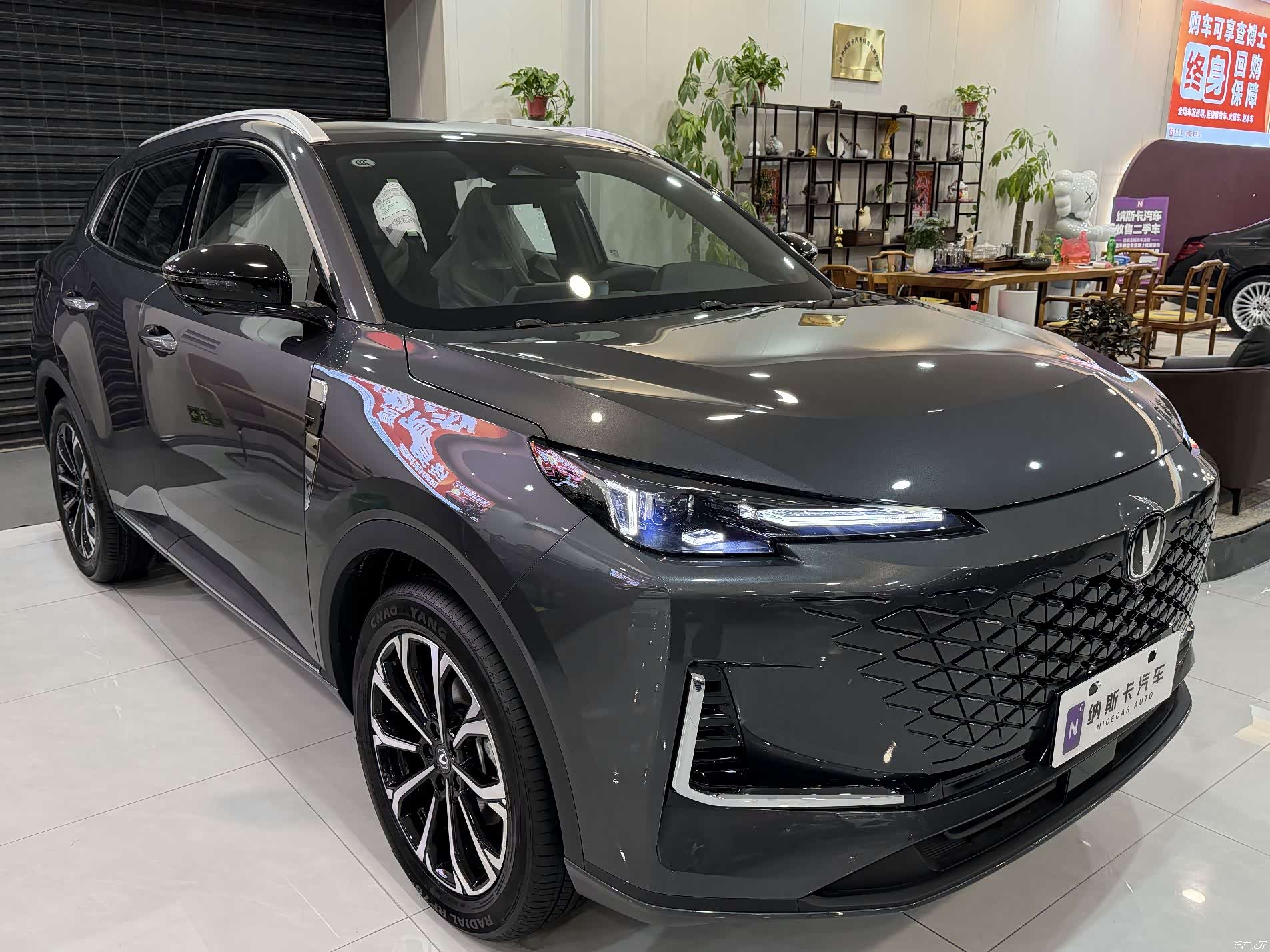 Changan CS55, 2026 3